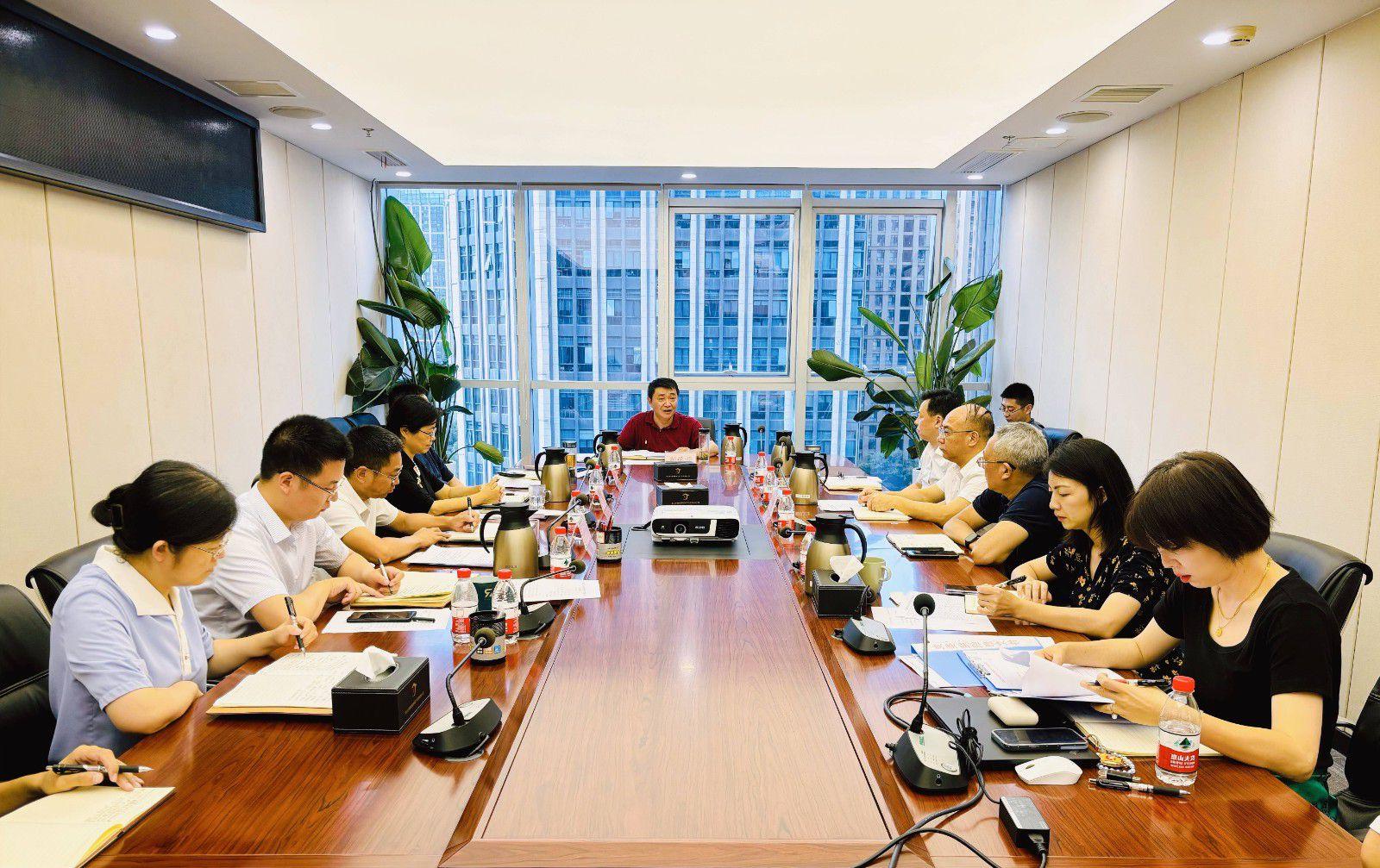 省国投<a href='http://509.czjtzjz.com/'>十大赌网app下载</a>召开党委（扩大）会议专题学习党的二十届三中全会精神